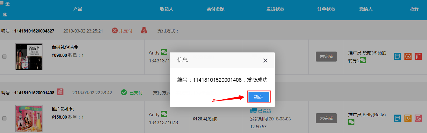1520503125479098.png