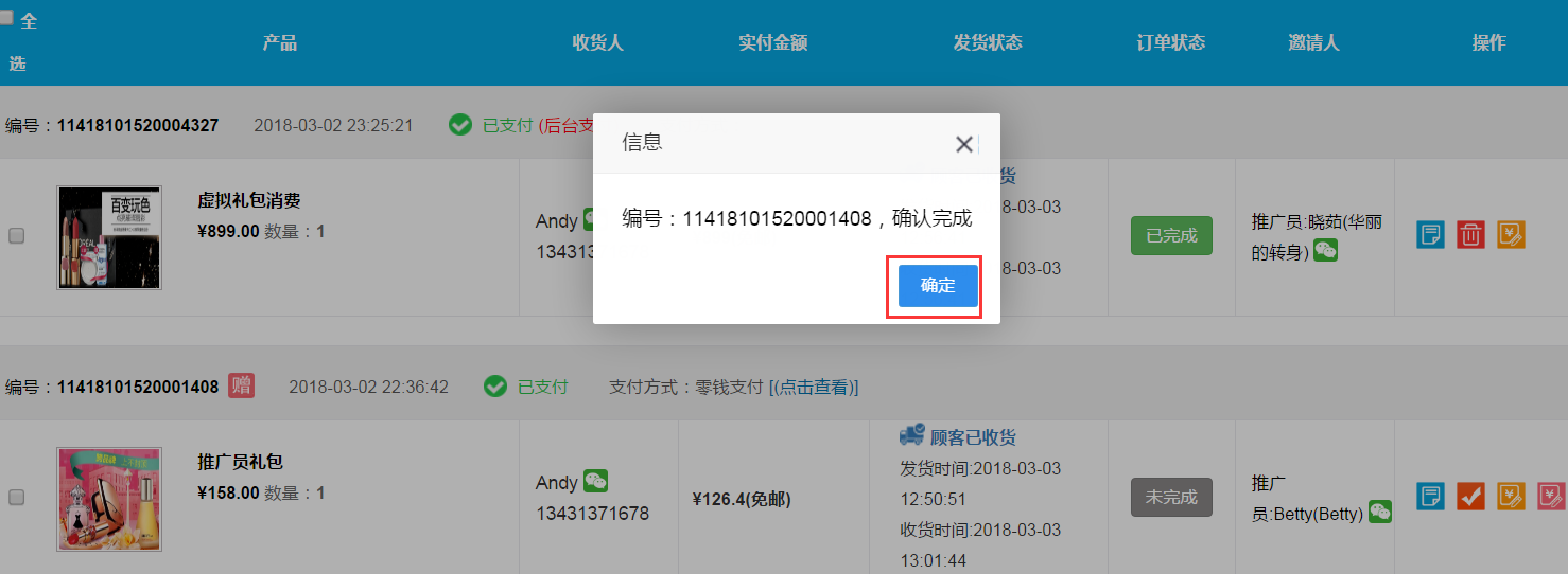 1520503296879555.png