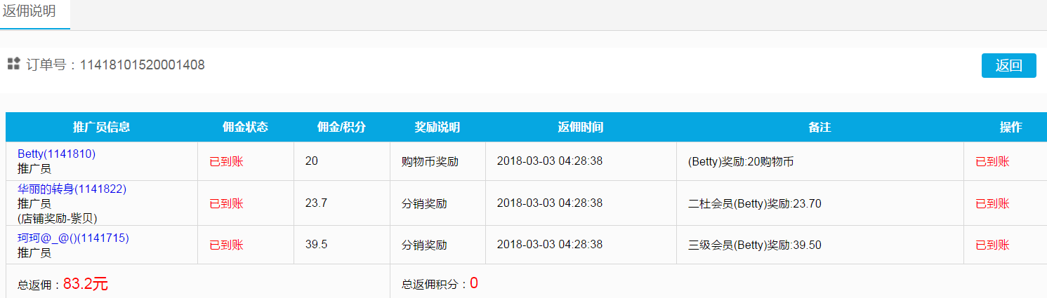 1520503358385875.png