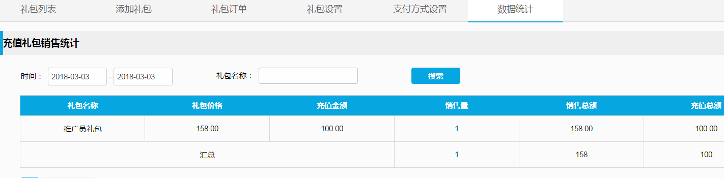 1520503511469340.png