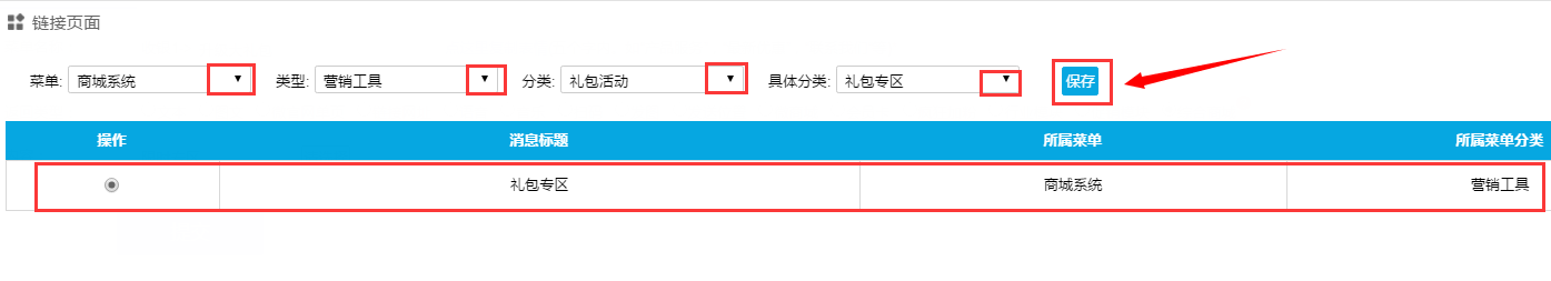 1520503635993708.png