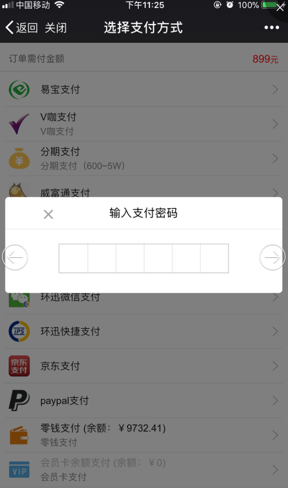 1520504083904947.png
