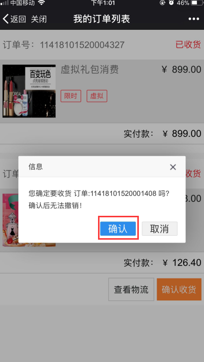 1520504233578972.png
