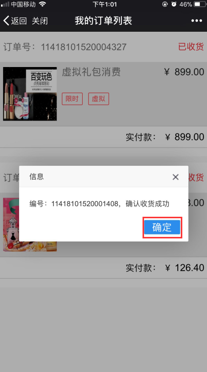 1520504277199693.png
