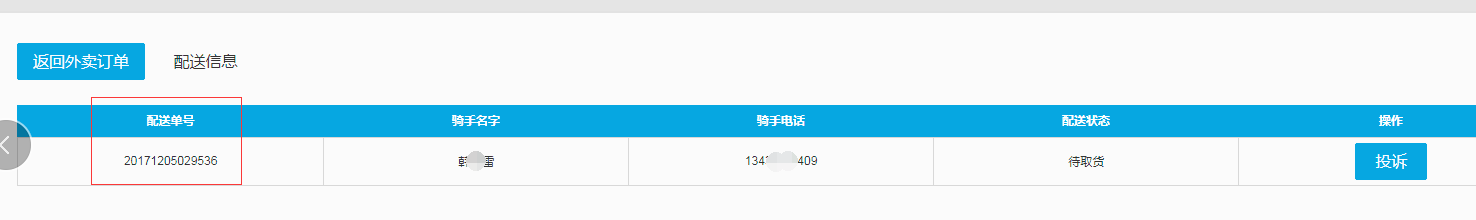 1522485773476055.png