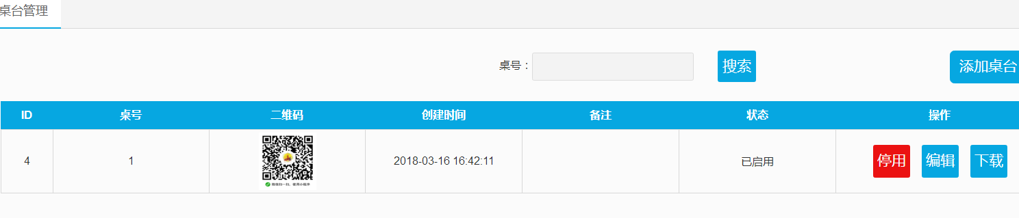 1522492364440556.png