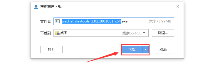 1522492925456036.png