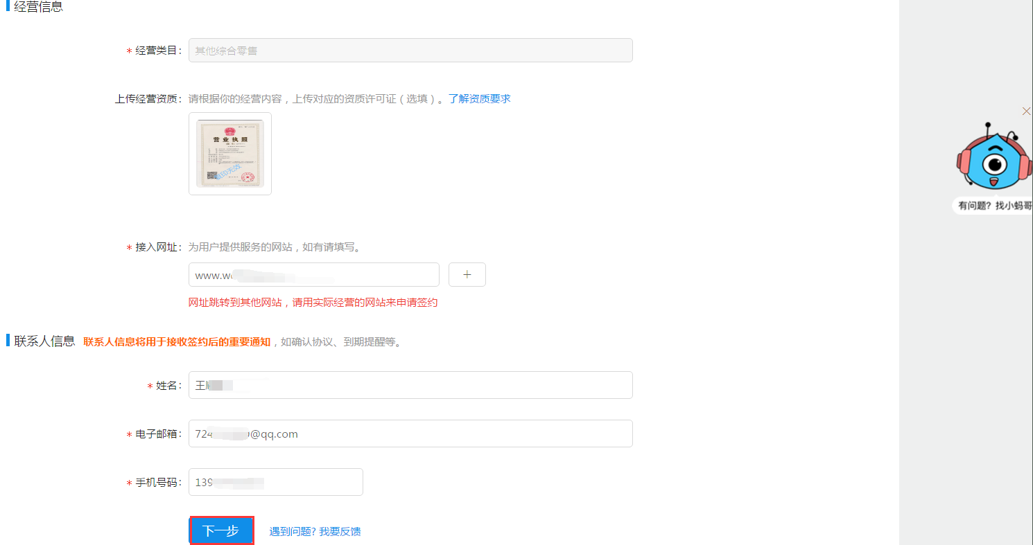 1522657994728175.png
