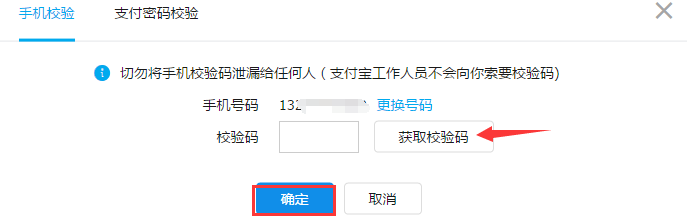 1522658947282510.png