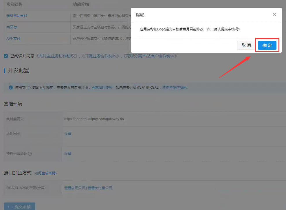 1522662450232714.png