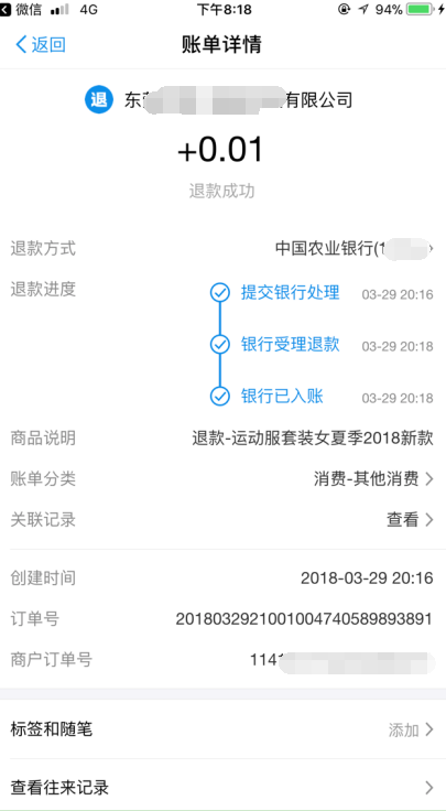 1522665155998662.png
