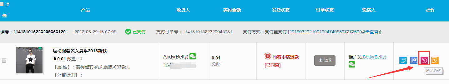 1522665208691974.png