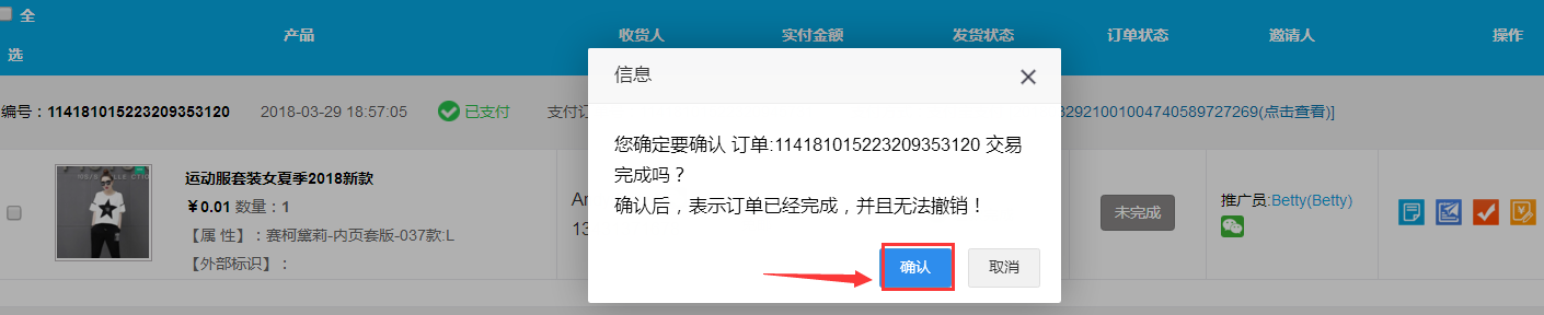 1522665390196550.png