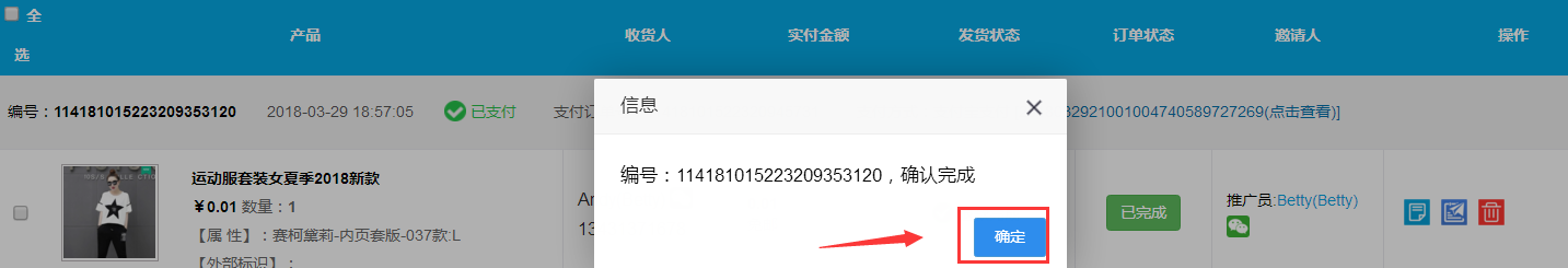 1522665424986883.png