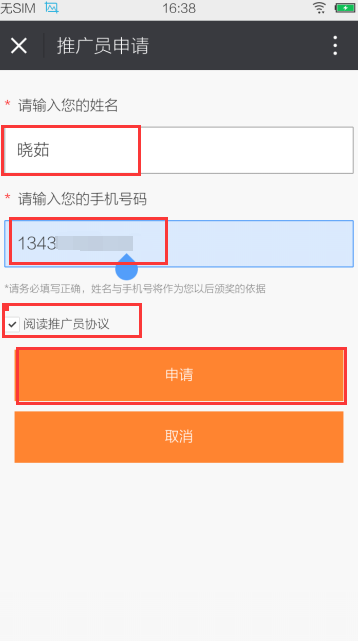 1523181284641552.png