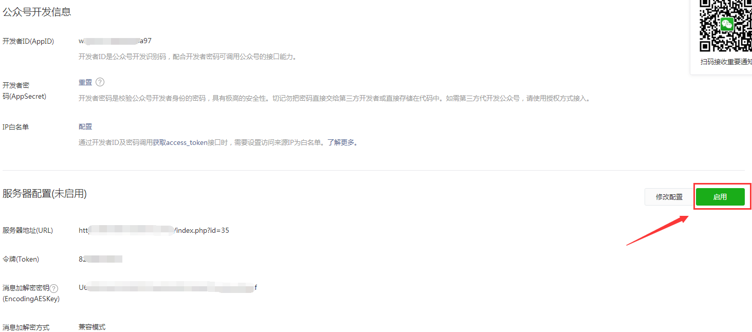 1525229790312437.png