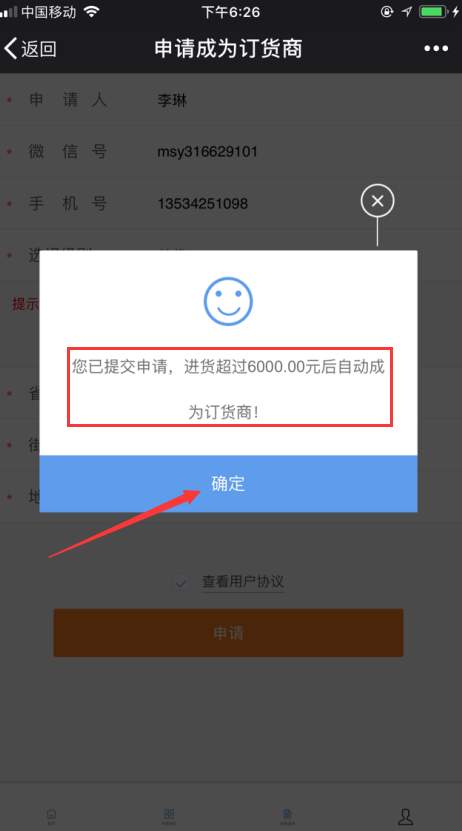 1527229161773340.png