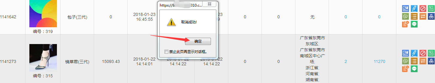 1527231504152054.png