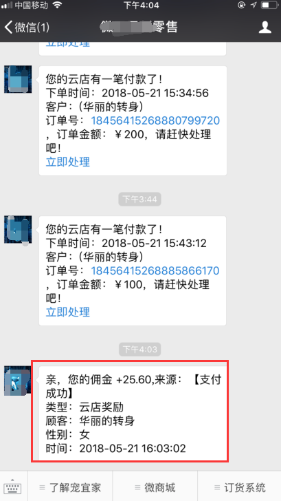 1527762480996244.png