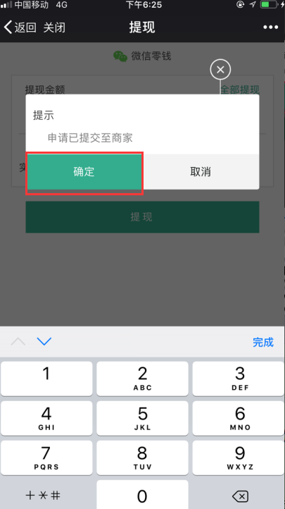 1527763448854710.png