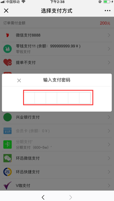 1529391165675569.png