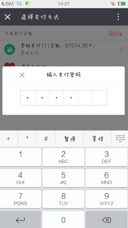 1530332277337519.png