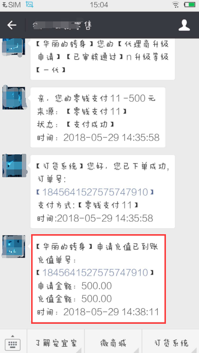 1530334470786134.png