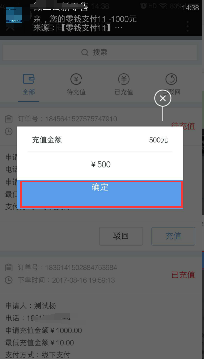 1530338938371639.png