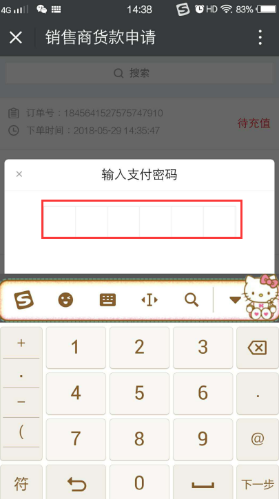 1530338997641191.png