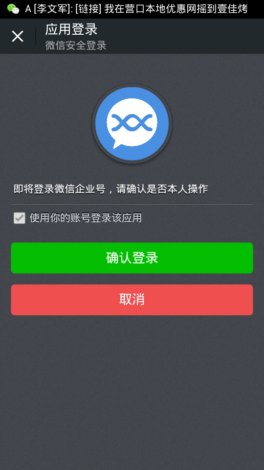 1443495203292314.png