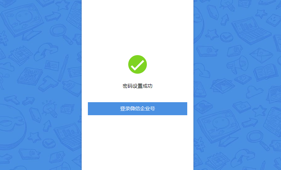 1443495462122511.png