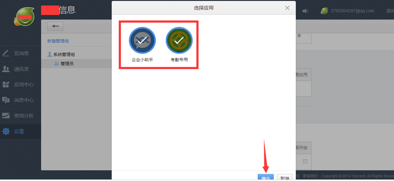 1443495535645433.png