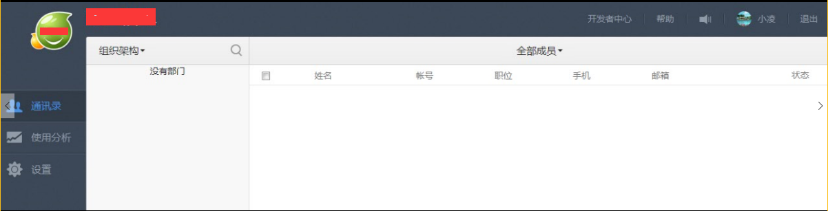 1443603112125919.png