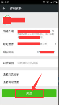 1444703238259567.png