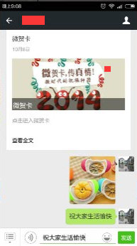 1444703809117330.png
