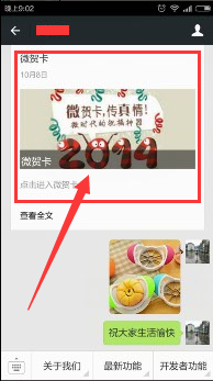 1444703896363016.png