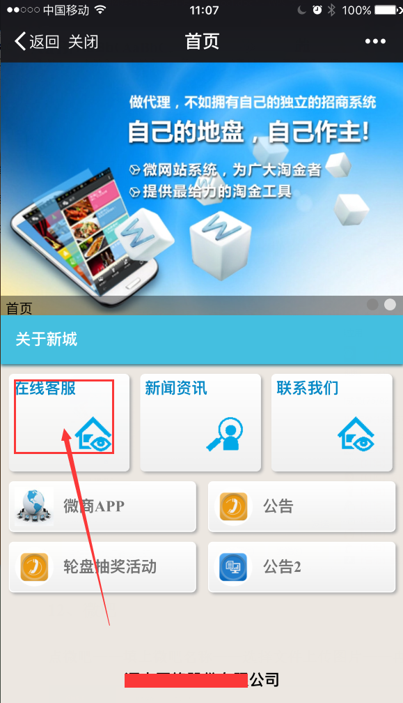 1444708812578088.png