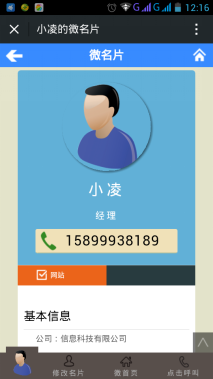 1469238577648912.png