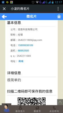 1469238592949442.png