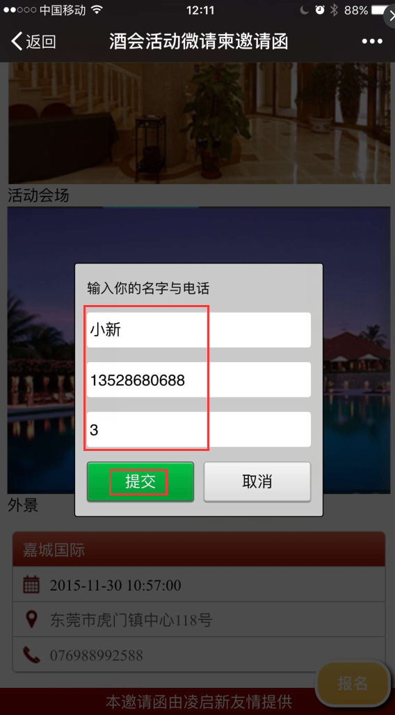 1469244502584871.png
