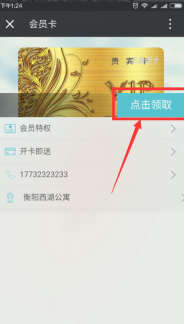 1469257674588343.png