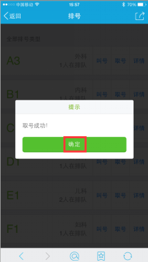 1469258336729906.png