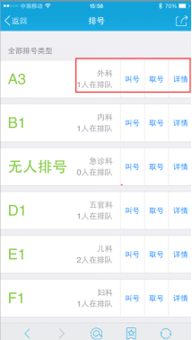 1469258345543955.png