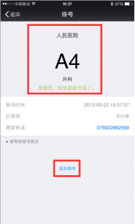 1469258418844271.png