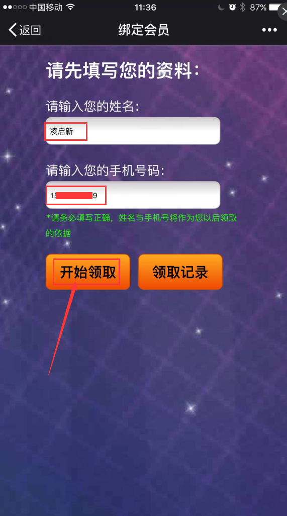 1469262863728629.png