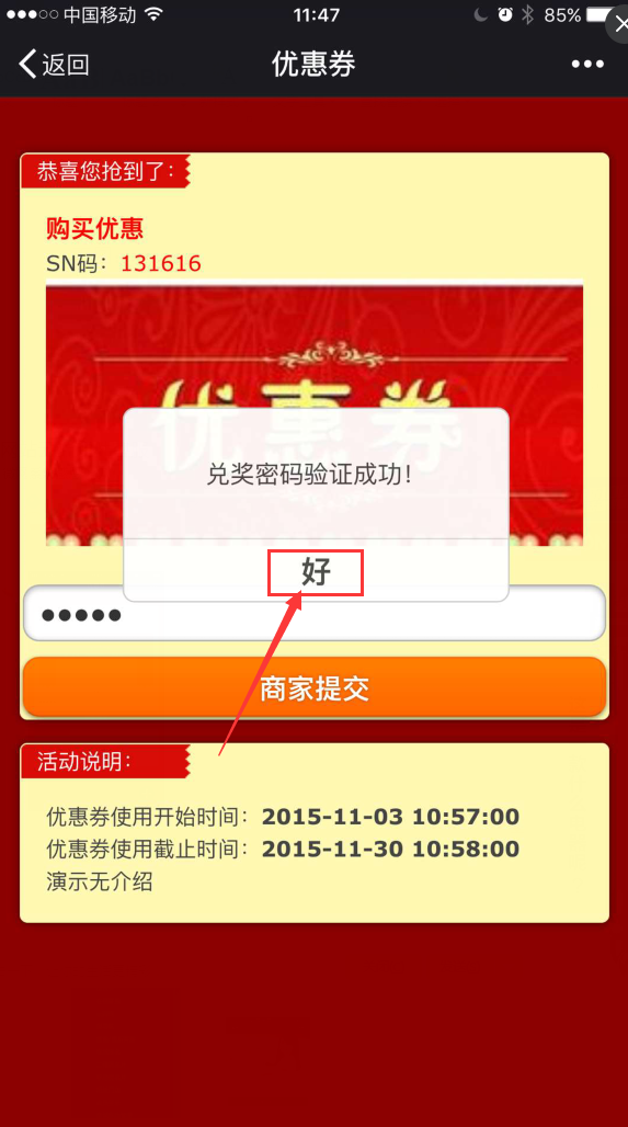 1469262941678987.png