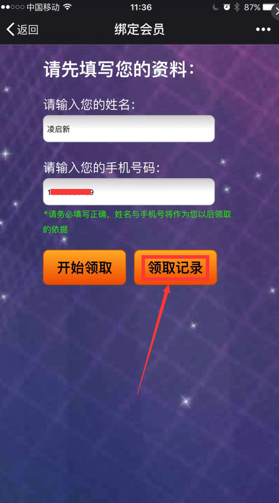 1469262996413800.png