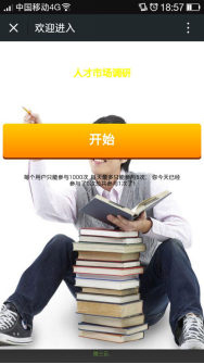1469264058166249.png