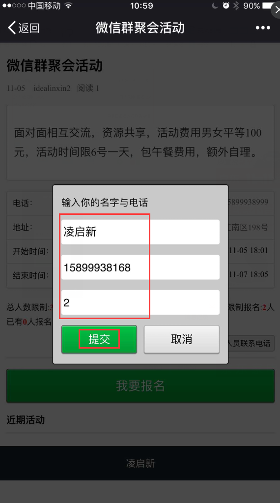 1469265013455477.png