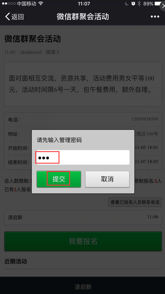 1469265088822157.png